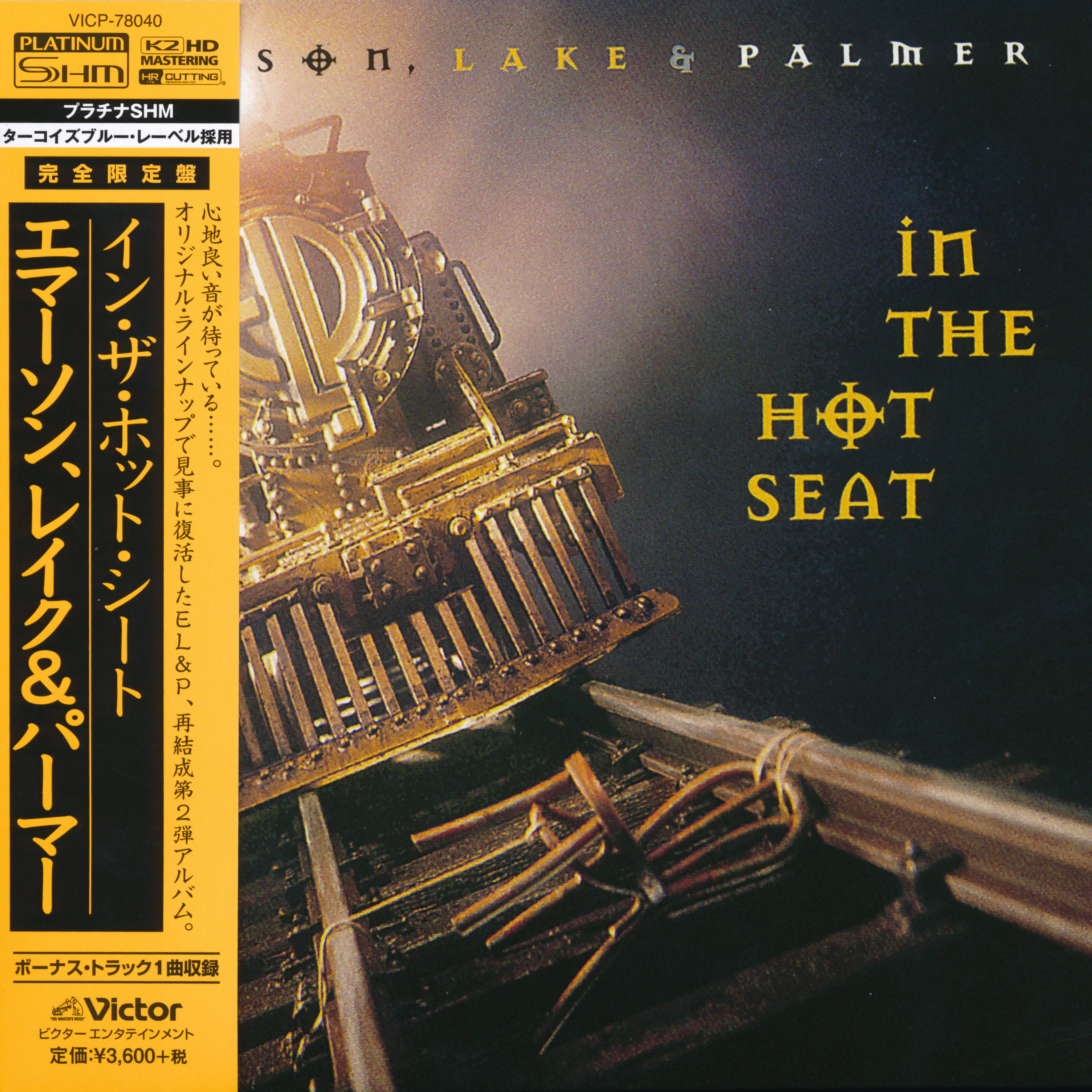 Emerson, Lake and Palmer In The Hot Seat [vkandobi jpn]
